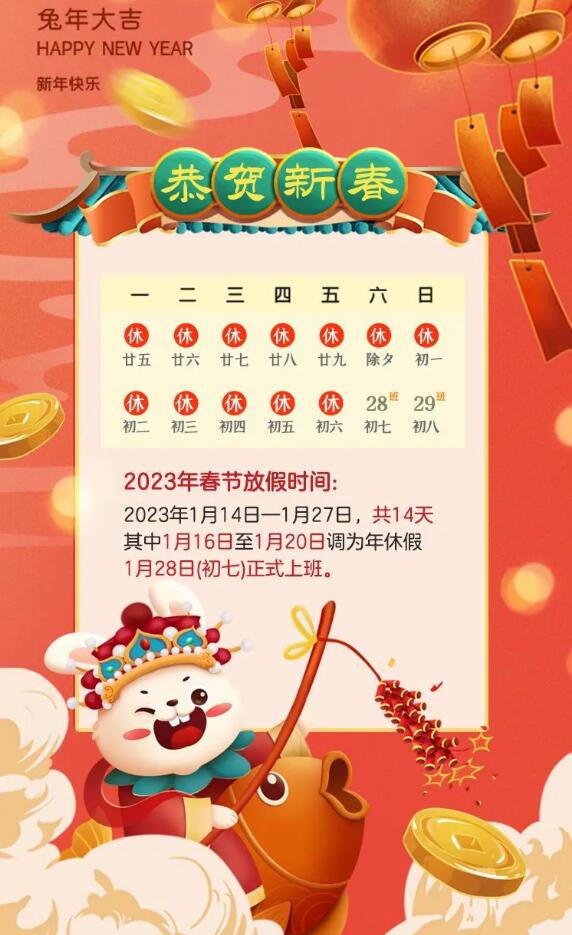QQ截图20230406103316