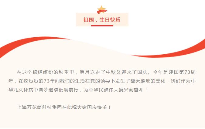 QQ截图20230406100750