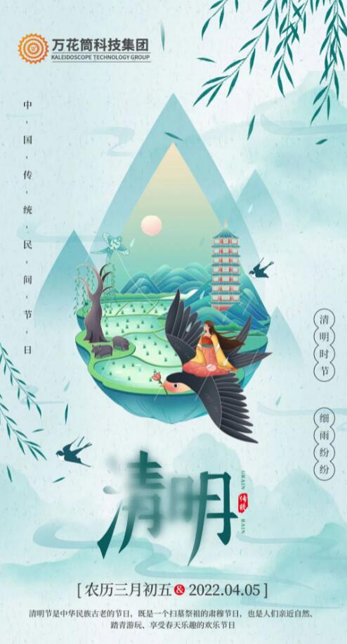 QQ截图20230406130614