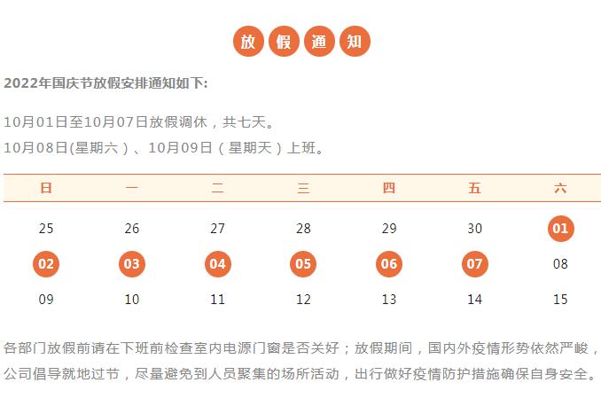 QQ截图20230406100809