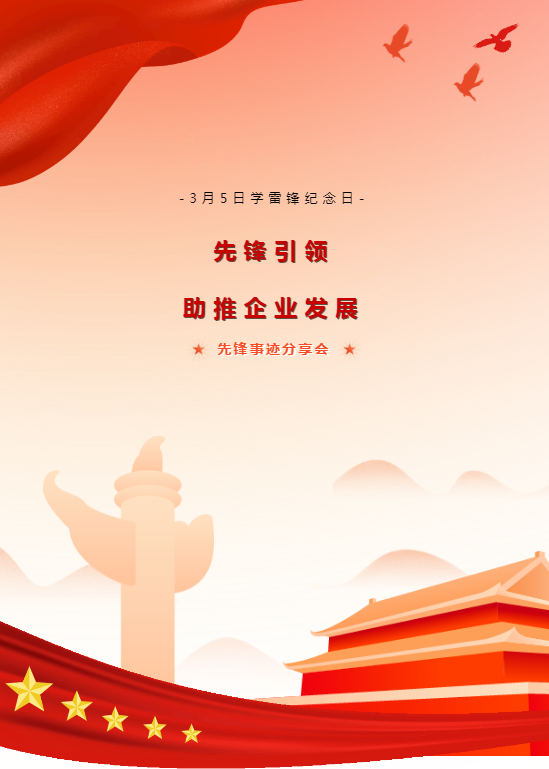 微信图片_20230302134158