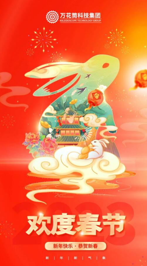 QQ截图20230406103811