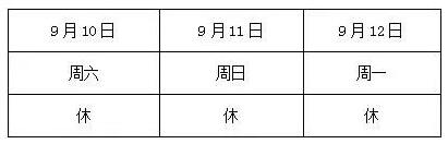 QQ截图20230406095955