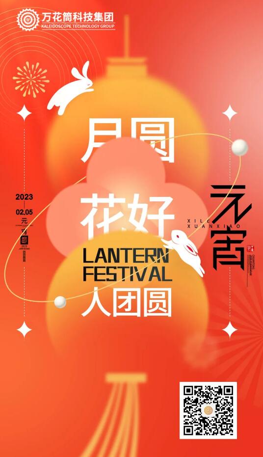 QQ截图20230406104407