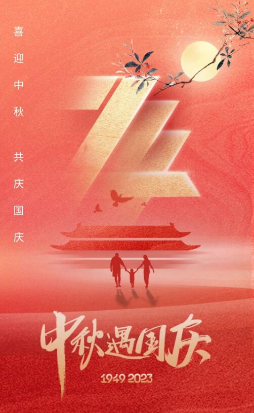 QQ截图20231008154952