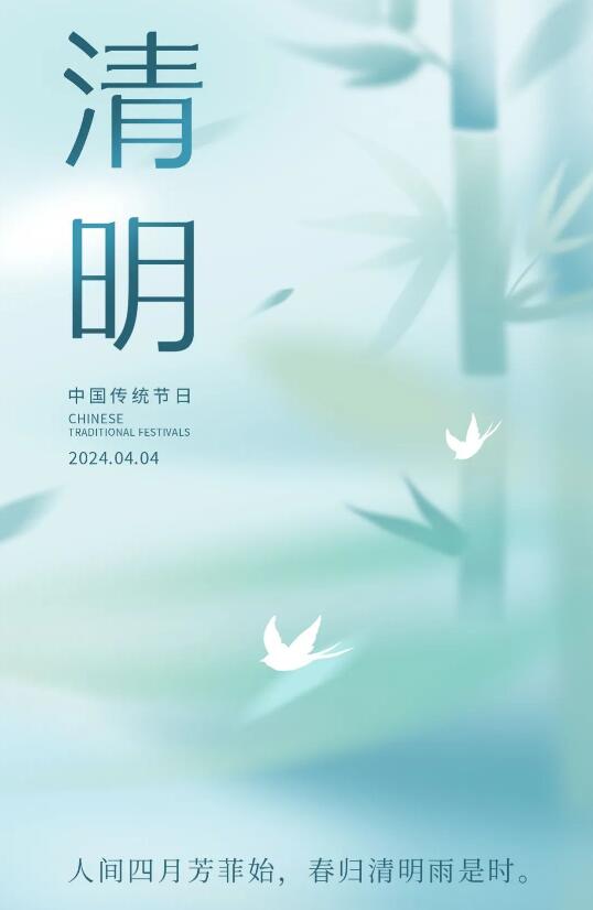 QQ截图20240403161821