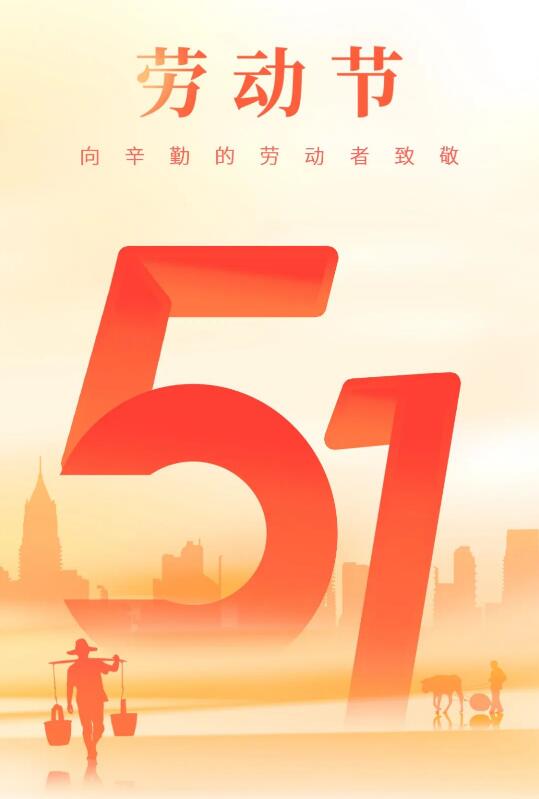 QQ截图20240430165023