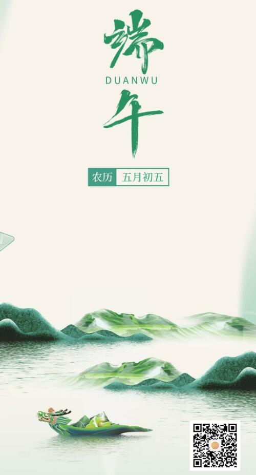 QQ截图20240607153139