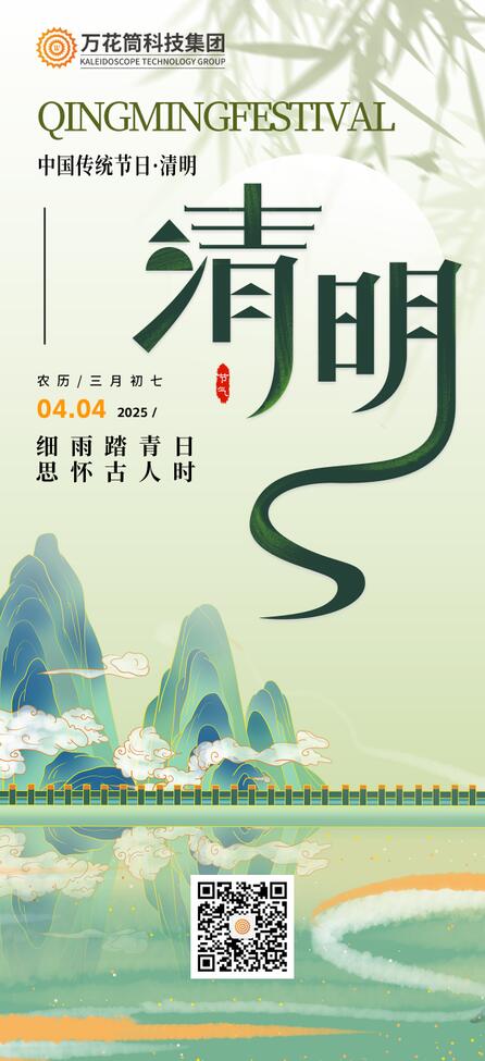 QQ截图20250403131401