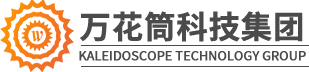 万花筒科技集团